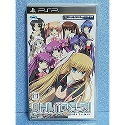 Amazon | 智代アフター~It's a Wonderful Life~CS Edition - PSP