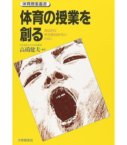 Amazon | TOEI LIGHT(トーエイライト) 体操用太鼓TL25 T-1544 (約)直径