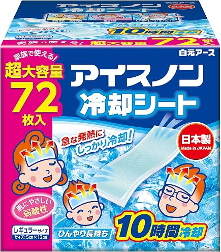 Amazon.co.jp: by Amazon 冷却シート 90枚入(18枚×5個セット
