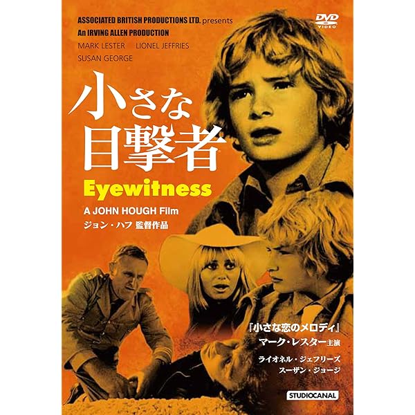 Amazon.co.jp: フリービーとビーン/大乱戦 [DVD] : アラン・アーキン