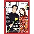 GLITTER(3) 2022年 02 月号 [雑誌]: PEACE COMBAT 増刊