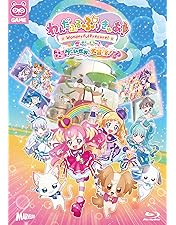 映画プリキュアオールスターズF　BluRay特装版キャンパスアートボード付き Amazon.co.jp: 【Amazon.co.jp限定】映画プリキュアオールスター