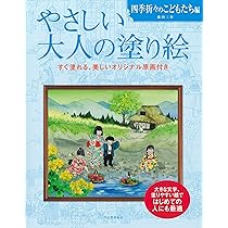 紋身手稿 （1〜5）　おまけ大人の塗り絵（神獣と縁起物）タトゥーデザイン本　刺青 紋身手稿 （1〜5） おまけ大人の塗り絵（神獣と縁起物）タトゥー
