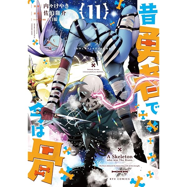 Amazon.co.jp: 帝国第11前線基地魔導図書館、ただいま開館中（1