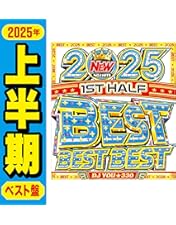 Amazon.co.jp: 洋楽Mix CD【2025年1月発売】爆売れ確定!! 世界