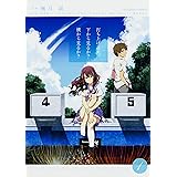 打ち上げ花火、下から見るか?横から見るか? (1) (角川コミックス・エース)