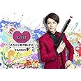 2.5次元男子推しTV シーズン3 Blu-ray BOX