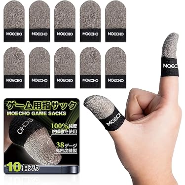 匿名配送✨指サック ゲーム用 全指対応 スマホ グレー 楽天市場】【ゲーミング指サック 】銀繊維布 FPS 音ゲー プロ