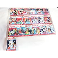 Amazon.co.jp: エコエコアザラク (文庫版) 全10巻完結セット【コミック