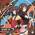 TVアニメ『この素晴らしい世界に爆焔を！』エンディング・テーマ「JUMP IN」