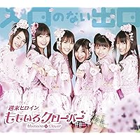 Amazon.co.jp: 【アマゾンオリジナルブロマイド無し】バトル アンド