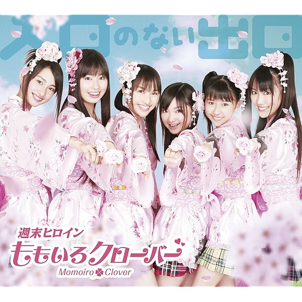 Amazon.co.jp: ピンキージョーンズ - ももいろクローバー