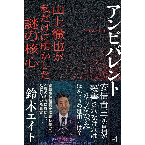 Amazon.co.jp: コロナ日本黒書 eBook : 佐藤 章: 本