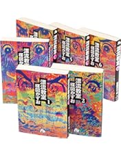 Amazon.co.jp: ロング・ラブレター~漂流教室~ DVD-BOX : 常盤貴子, 窪