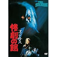 悪魔のいけにえ2 [DVD] z2zed1b Amazon.co.jp: 悪魔のいけにえ2 [DVD] : デニス・ホッパー