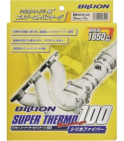 ビリオンスーパーサーモバンテージ90 Amazon | BILLION ビリオン スーパーサーモバンテージ90 25㎜幅×15m