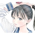 明日ちゃんのセーラー服 QHD(1080×960) 明日 小路(あけび こみち) 明日ちゃんのセーラー服 QHD(1080×960) 明日 小路(あけび こみち)