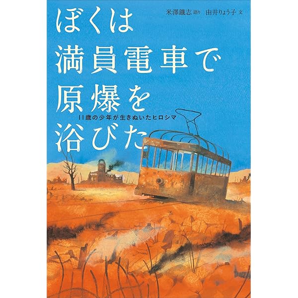 核の世紀 日本原子力開発史  /東京堂出版/小路田泰直（単行本） 核の世紀 日本原子力開発史 /東京堂出版/小路田泰直（単行本） Osamu