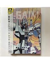 EMOTION the Best 重戦機エルガイム DVD-BOX2 Amazon.co.jp: EMOTION