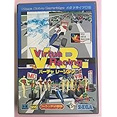 V.R.バーチャレーシング MD 【メガドライブ】