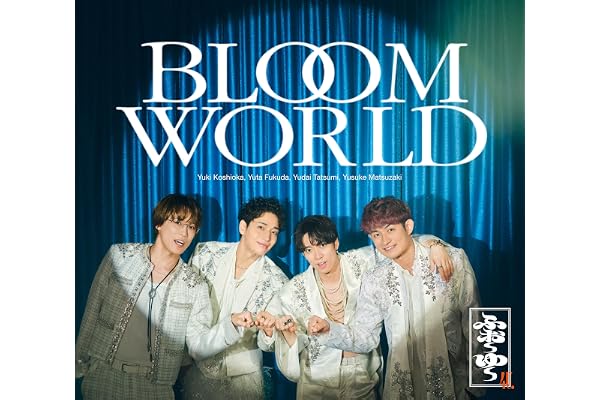 BLOOM WORLD（ 初回限定4U.盤）- ふぉ〜ゆ〜
