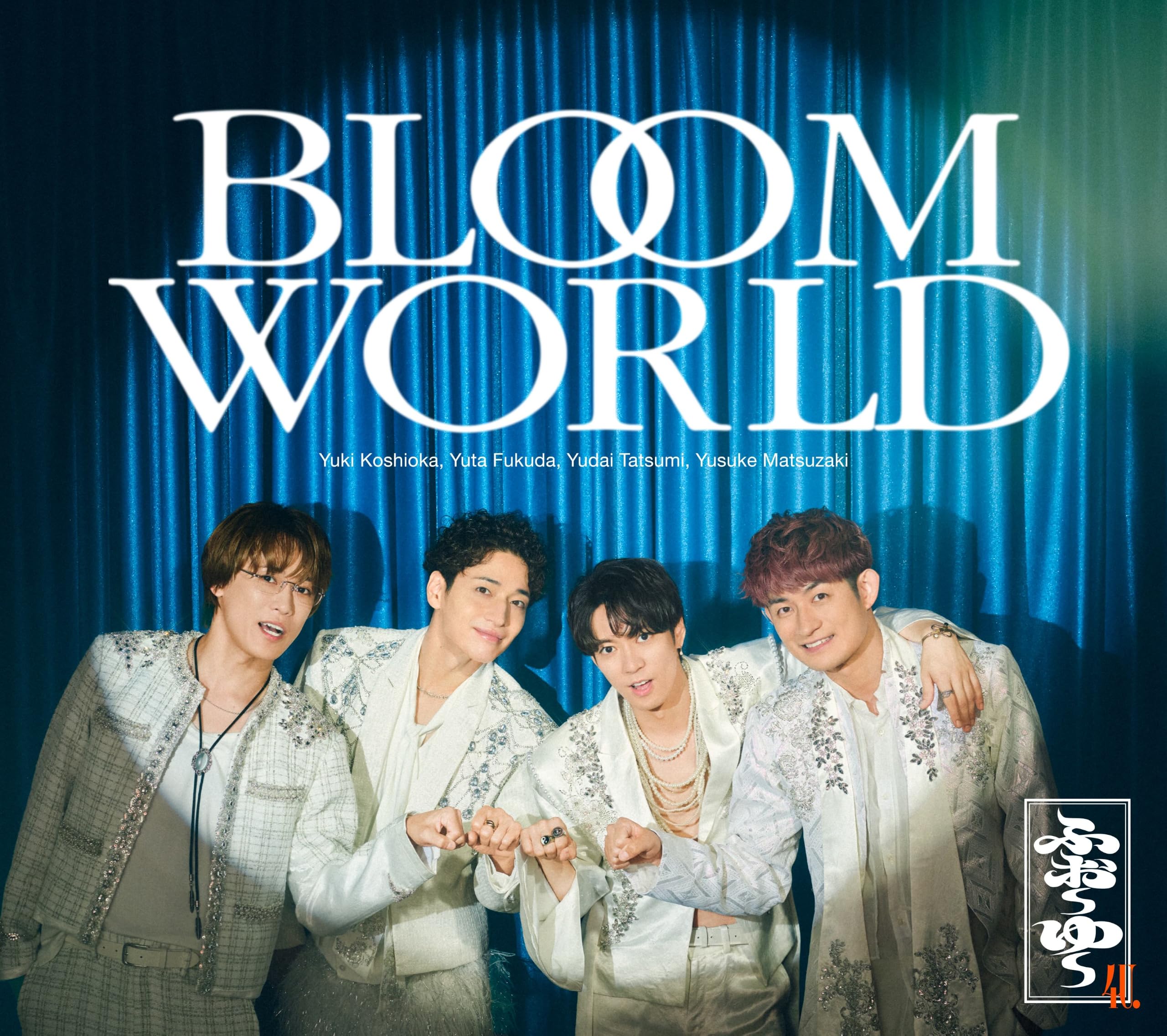 BLOOM WORLD( 初回限定4U.盤)- ふぉ〜ゆ〜