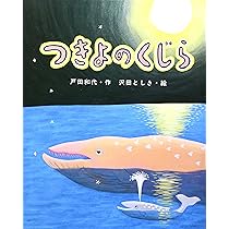 くじらさん専用 91rvWgEYobL._AC_UL210_SR210,