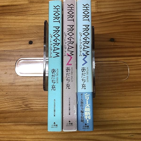 あだち充文庫24冊セット！！H2 ,ショートプログラム短編集 あだち充文庫24冊セット！！H2 ,ショートプログラム短編集 あだち充
