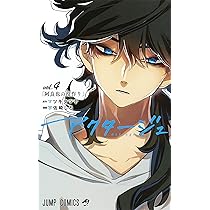 アクタージュ(act-age) 91rwFn6QVgL._AC_UL210_SR210,