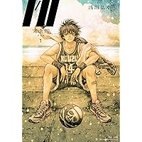 【コミック】Ｉ’ｌｌ　?アイル?（完全版）（全７巻）（コミック） 全巻セット 51opS4ZBGaL._AC_SY200_QL15_.jpg