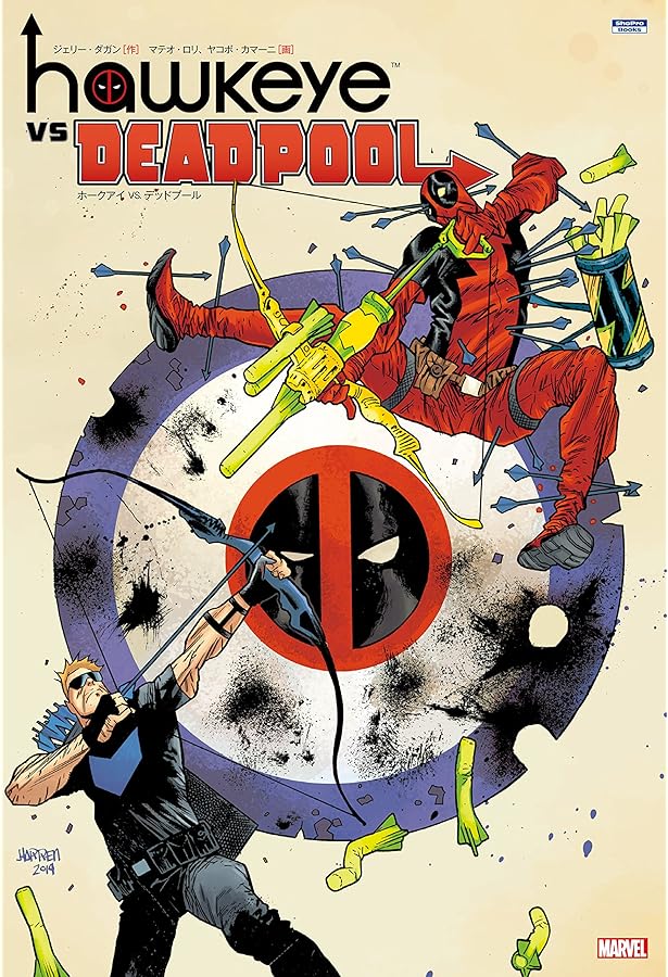 ホークアイ:マイ・ライフ・アズ・ア・ウェポン (MARVEL) | マット