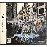 すばらしきこのせかい