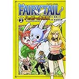 Fairy Tail ハッピーの大冒険 1 講談社コミックス 真島 ヒロ 坂本 憲司郎 本 通販 Amazon