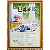 ナカバヤシ 木製軽量額縁 金ケシ B4(JIS規格) フ-KWP-36 [オフィス用品]
