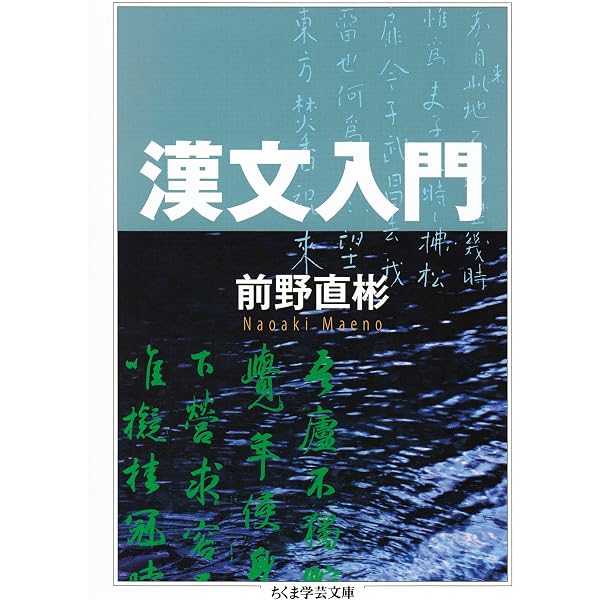 Amazon.co.jp: 数寄語り (角川学芸出版単行本) eBook : 潮田 洋一郎
