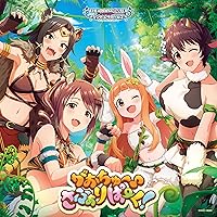 ミュージック THE IDOLM@STER CINDERELLA GIRLS キャラクターソング】THE IDOLM@STER CINDERELLA GIRLS STARLIGHT