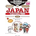 旅の指さし会話帳21 JAPAN [英語版/English Edition](日本語)