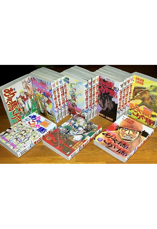 同じ月を見ている 全7巻完結 [マーケットプレイス コミックセット