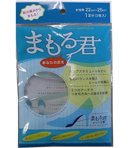 Amazon.co.jp: Naboso フォームインソール ナボソ アクティブなアーチ