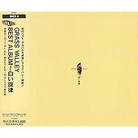 Amazon.co.jp: GRASS VALLEY: ミュージック