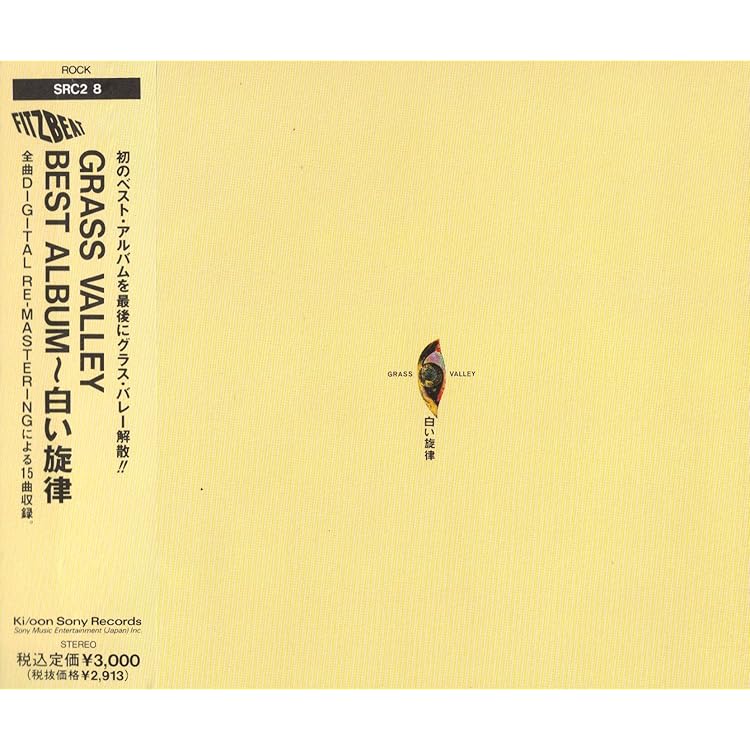Amazon.co.jp: GRASS VALLEY: ミュージック