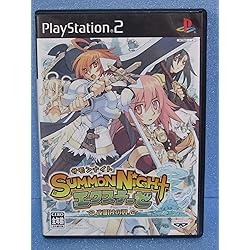 Amazon | サモンナイトグランテーゼ 滅びの剣と約束の騎士 | ゲーム