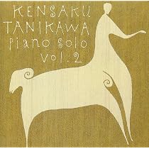 Amazon.co.jp: 谷川賢作ピアノソロ vol.5: Music