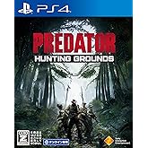 【PS4】Predator: Hunting Grounds 【CEROレーティング「Z」】