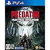 Predator: Hunting Grounds（プレデター ハンティング グラウンズ）