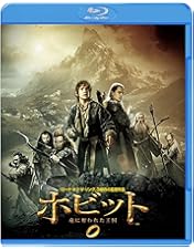 ホビット3部作 初回限定版 Amazon.co.jp: 【Amazon.co.jp限定】ホビット エクステンデッド