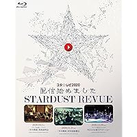 スタ☆レビ2020配信始めました〔Blu-ray〕