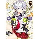 あんハピ♪　５巻 (まんがタイムKRコミックス)