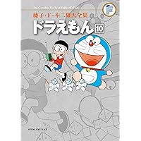 Amazon.co.jp: ドラえもん（8） 藤子・F・不二雄大全集 (てんとう虫