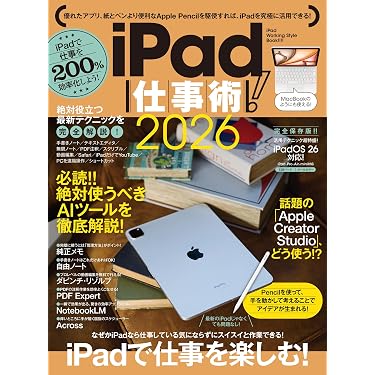 Amazon.co.jp 売れ筋ランキング: コンピュータ・IT の中で最も人気の